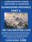 Guangdong Province of China (Part 3): Learn Mandarin Chinese Characters and Words with Easy Virtual Chinese IDs and Addresses from Mainland China, A C Cover Image