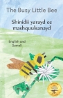 The Busy Little Bee: How Bees Make Coffee Possible in Somali And English Cover Image