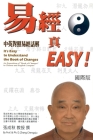 It's Easy To Understand The Book of Changes (English and Chinese): 易經真EASY（中英雙語版） Cover Image