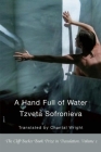 A Hand Full of Water (Cliff Becker Book Prize in Translation) By Tzveta Sofronieva, Chantal Wright (Translator) Cover Image