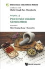 Evidence-Based Clinical Chinese Medicine - Volume 12: Post-Stroke Shoulder Complications Cover Image