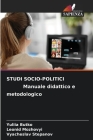 STUDI SOCIO-POLITICI Manuale didattico e metodologico By Yuliia Butko, Leonid Mozhovyi, Vyacheslav Stepanov Cover Image