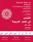 Answer Key to Al-Kitaab fii Tacallum al-cArabiyya: A Textbook for Beginning ArabicPart One, Second Edition Cover Image
