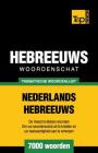 Thematische woordenschat Nederlands-Hebreeuws - 7000 woorden By Andrey Taranov Cover Image
