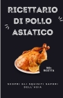 Ricettario di pollo asiatico: Scopri gli squisiti sapori dell'Asia By Himanshu Patel Cover Image