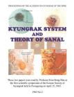 Kyungrak System and Theory of Sanal (B&W): Proceedings of the Academy of Kyungrak of the DPRK, 1965 No.2 Cover Image