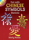 Fun with Chinese Symbols Stencils (Dover Stencils) Cover Image