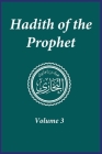 Hadith of the Prophet: Sahih Al-Bukhari: Volume 3 By Imam Al-Bukhari (Compiled by), Imam Ahmad Ibn Kathir (Editor) Cover Image