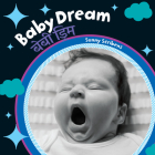 Baby Dream (Bilingual Nepali & English) (Baby's Day) By Sunny Scribens Cover Image