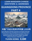 Guangdong Province of China (Part 4): Learn Mandarin Chinese Characters and Words with Easy Virtual Chinese IDs and Addresses from Mainland China, A C By Yuxin Kong Cover Image