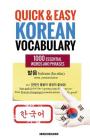 Quick and Easy Korean Vocabulary: Learn Over 1,000 Essential Words and Phrases By Bridge Education Cover Image