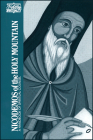 Nicodemos of the Holy Mountain: A Handbook of Spiritual Counsel (Classics of Western Spirituality) Cover Image
