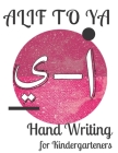 Alif to Ya Hand Writing for Kindergarteners: Letter Tracing for Preschoolers Learn How to Write the Arabic Letters from Alif to Ya Read and Trace for By Sophia Holmes Cover Image