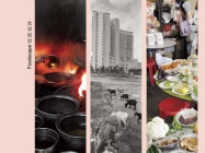 Foodscape: A Swiss-Chinese Intercultural Encounter about the Culture of Food [With DVD] By Margrit Manz (Editor), Martin Zeller (Editor) Cover Image