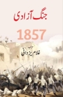Jang-e-Azadi By Ghulam Yazdani Cover Image