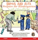 Sophia and Alex Prepare for Kindergarten: صوفيا واليكس يستع& By Denise Bourgeois-Vance, Damon Danielson (Illustrator) Cover Image