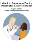 English-Somali I Want to Become a Doctor/Waxaan rabaa inaan noqdo dhaqtar Children's Bilingual Picture Dictionary Cover Image