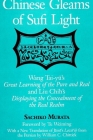 Chinese Gleams of Sufi Light: Wang Tai-Yu's Great Learning of the Pure and Real and Liu Chih's Displaying the Concealment of the Real Realm. with a By Sachiko Murata, Tu Wei-Ming (Foreword by) Cover Image