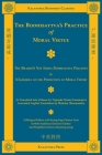 The Bodhisattva's Practice of Moral Virtue: The Brahmā's Net Sutra Bodhisattva Precepts & Nāgārjuna on the Perfection of Moral Virtue (Kalavinka Buddhist Classics) By Tripitaka Master Kumārajīva (Translator), Bhikshu Dharmamitra (Translator) Cover Image