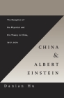 China and Albert Einstein: The Reception of the Physicist and His Theory in China, 1917-1979 By Danian Hu Cover Image
