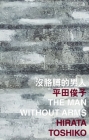 The Man Without Arms By Toshiko Hirata Cover Image