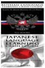 Russian Language Learning Crash Course + Japanese Language Learning Crash Course Cover Image