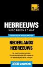 Thematische woordenschat Nederlands-Hebreeuws - 3000 woorden By Andrey Taranov Cover Image