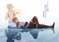 Maquia: When the Promised Flower Blooms Design and Rough Sketches Collection Cover Image