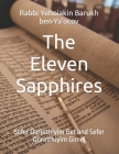 The Eleven Sapphires: Sefer Qorinthiyim Bet and Sefer Qorinthiyim Gimel Cover Image