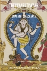 Thiruvarutpayan: of Umapathi Sivacharya By J. M. Nallaswami Pillai (Translator), Umapathi Shivachariyar Cover Image