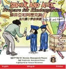 Sophia and Alex Prepare for Kindergarten: 蘇菲亞和阿歷克斯為升讀小學 Cover Image