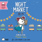 Night Market - Simplified: A Bilingual Book in English and Mandarin with Simplified Characters and Pinyin Cover Image