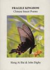 Fragile Kingdom: Chinese Insect Poems By Hong Ai Bai (Editor), John Digby (Editor), Joan Digby (Illustrator) Cover Image