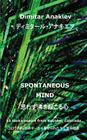 Spontaneous Mind: 55 tanka poems from Boulder, CO By Mutsuo Shukuya, Nubuo Yoshikawa (Illustrator), Dimitar Anakiev Cover Image