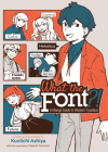 What the Font?! - A Manga Guide to Western Typeface By Kuniichi Ashiya Cover Image
