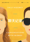 Conversations with Friends By Sally Rooney Cover Image