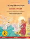 Les cygnes sauvages - Дикие лебеди (français - russe): Livre bilingue pour enfants d Cover Image