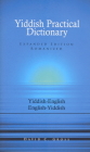 English-Yiddish/Yiddish-English Practical Dictionary (Expanded Romanized Edition) (Hippocrene Practical Dictionary) Cover Image