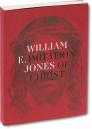 William E. Jones: Imitation of Christ Cover Image