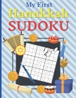 My First Hanukkah SUDOKU: Easy with Solutions Brain Training Puzzle Game Relaxing Time Holiday Gift for Kids Girls Boys Adults By Sylwia Skbooks Cover Image