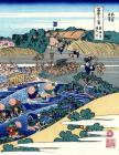 Japanese Writing Practice Book: Hokusai - Fuji from Kanaya Cover - Premium Kanji practice notebook - Genkouyoushi Paper - 110 pages By Japanese Notebooks Cover Image
