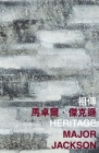 Heritage Cover Image