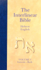 The Interlinear Hebrew-English Bible, Volume 1: Genesis-Ruth By Hendrickson Publishers (Created by), Jay P. Green (Editor), Jay P. Green (Translator) Cover Image