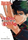 The New Gate Volume 12 Cover Image