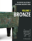 The Century Collection at The National Museum of China: Volume 1: Bronze By Zhangshen Lü Cover Image