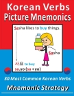 Korean Verbs Picture Mnemonics: Mnemoincs Approach By Min Wei Wang Cover Image