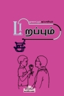 Pirappum Irappum / பிறப்பும் இறப்பும் By Kappiya Reading Cover Image