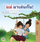 Let's play, Mom! (Thai Children's Book) By Shelley Admont, Kidkiddos Books Cover Image