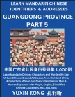 Guangdong Province of China (Part 5): Learn Mandarin Chinese Characters and Words with Easy Virtual Chinese IDs and Addresses from Mainland China, A C Cover Image