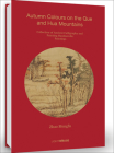 Zhao Mengfu: Autumn Colours on the Que and Hua Mountains: Collection of Ancient Calligraphy and Painting Handscrolls: Painting Cover Image